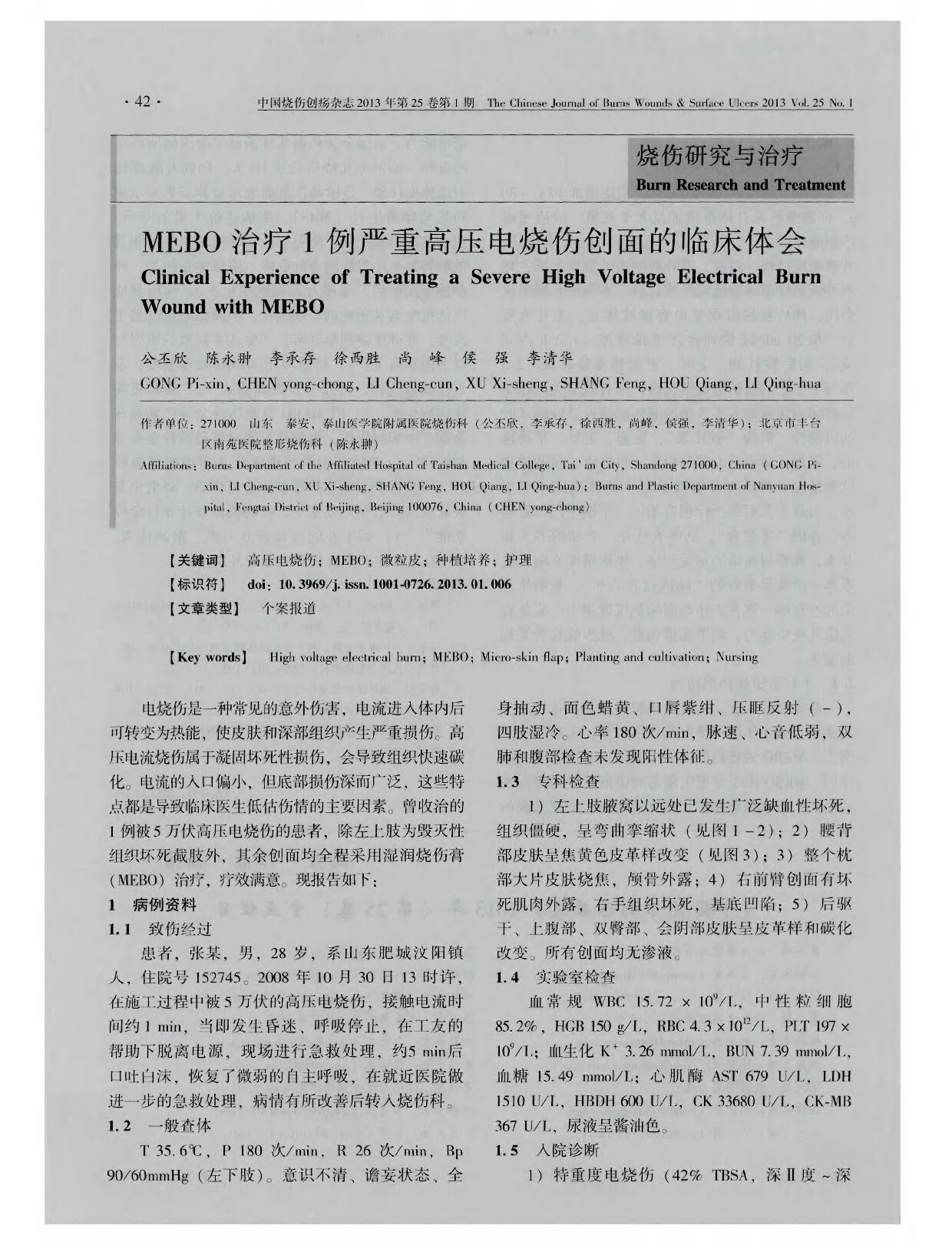 Page 1